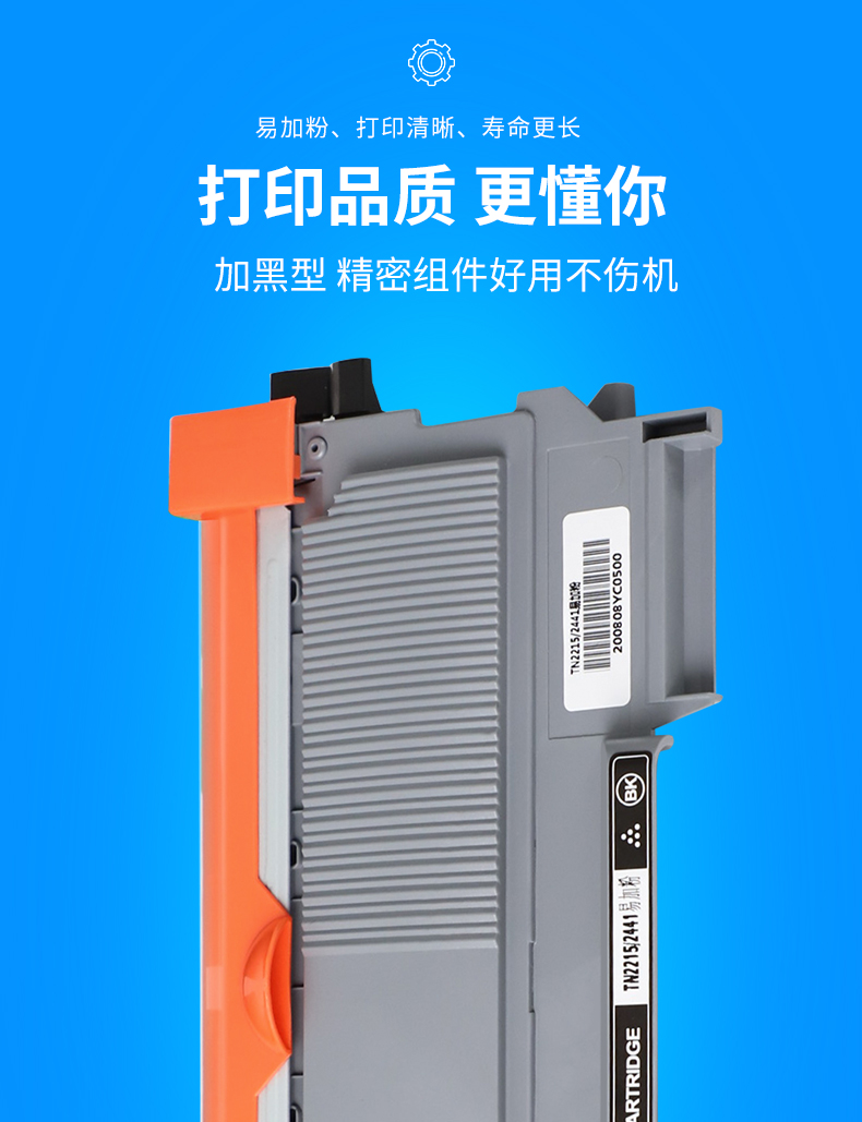 印美丽适用联想m7450fm7650dfm7650dnflj2400lm7600d打印机硒鼓lt2441