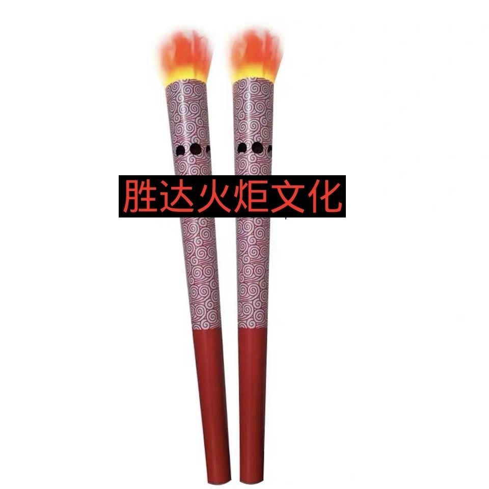 火炬道具表演运动会道具火炬模型圣火火炬庆典火炬火炬传递真火火炬