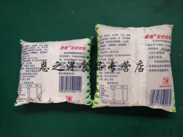 凯偲洽 东阳人的童年回忆 东阳虎鹿豆奶饮料 江浙沪皖一箱40袋200ml