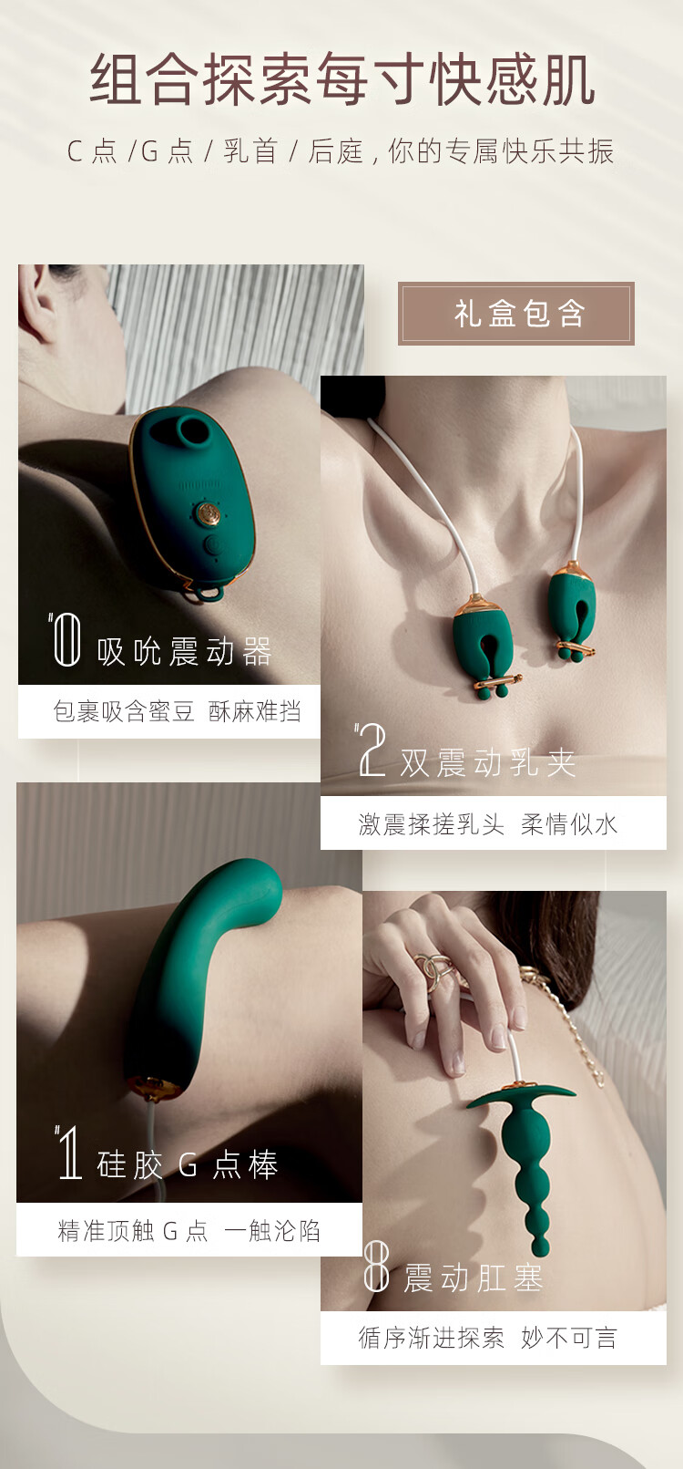 震动按摩器女用夫妻情趣棒房事挑逗乳夹男用刺激后庭肛塞玩具豆豆舌舔