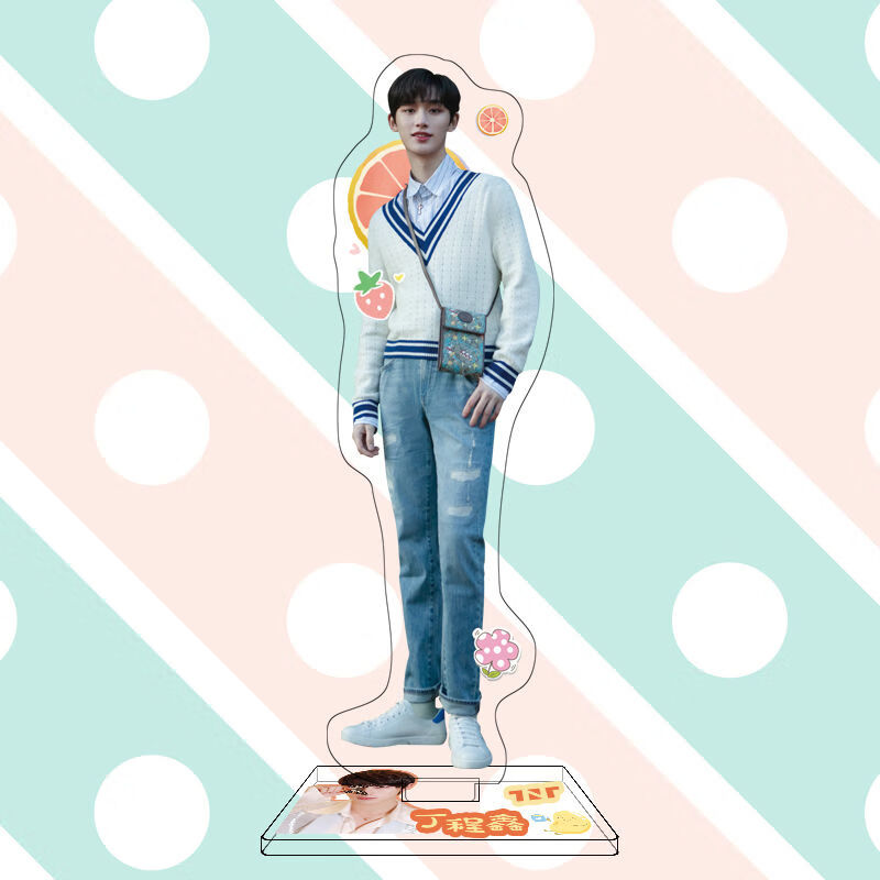 丁程鑫大立牌全新tnt时代少年团周边亚克力人形桌面摆件创意礼品