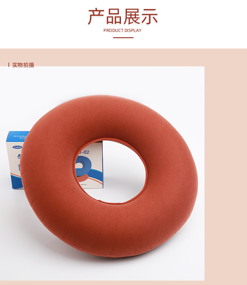 家用老年臀部防褥疮坐垫痔疮术后坐垫圈气垫痔疮垫子老人防褥疮套餐