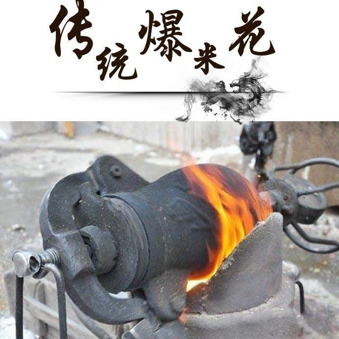 京喜好货传统老式爆米花零食玉米花大米花小麦花1斤怀旧食品原味250g