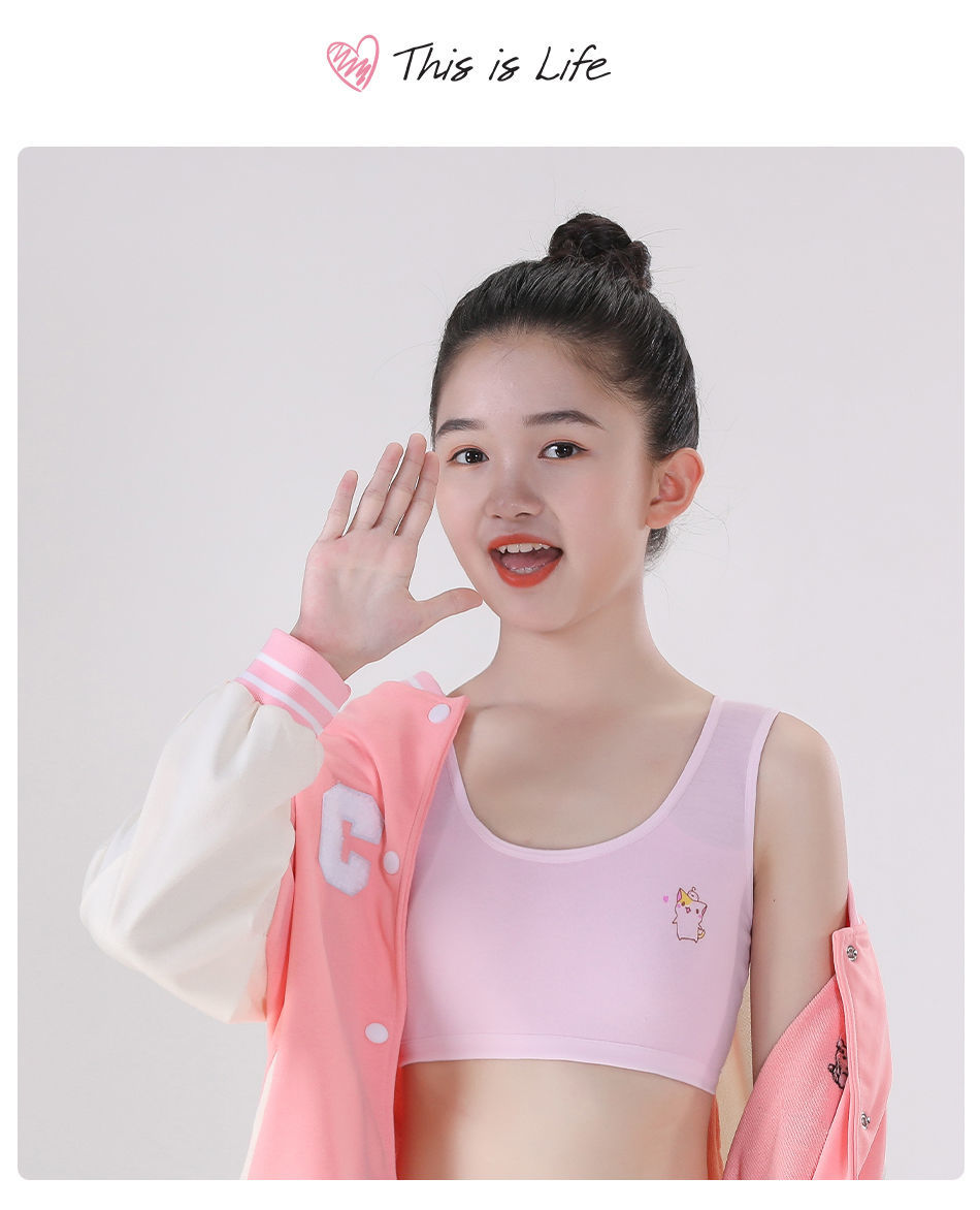 儿童内衣女童9-12岁棉质小背心发育期大童女孩胸罩小胸少女抹胸 四色