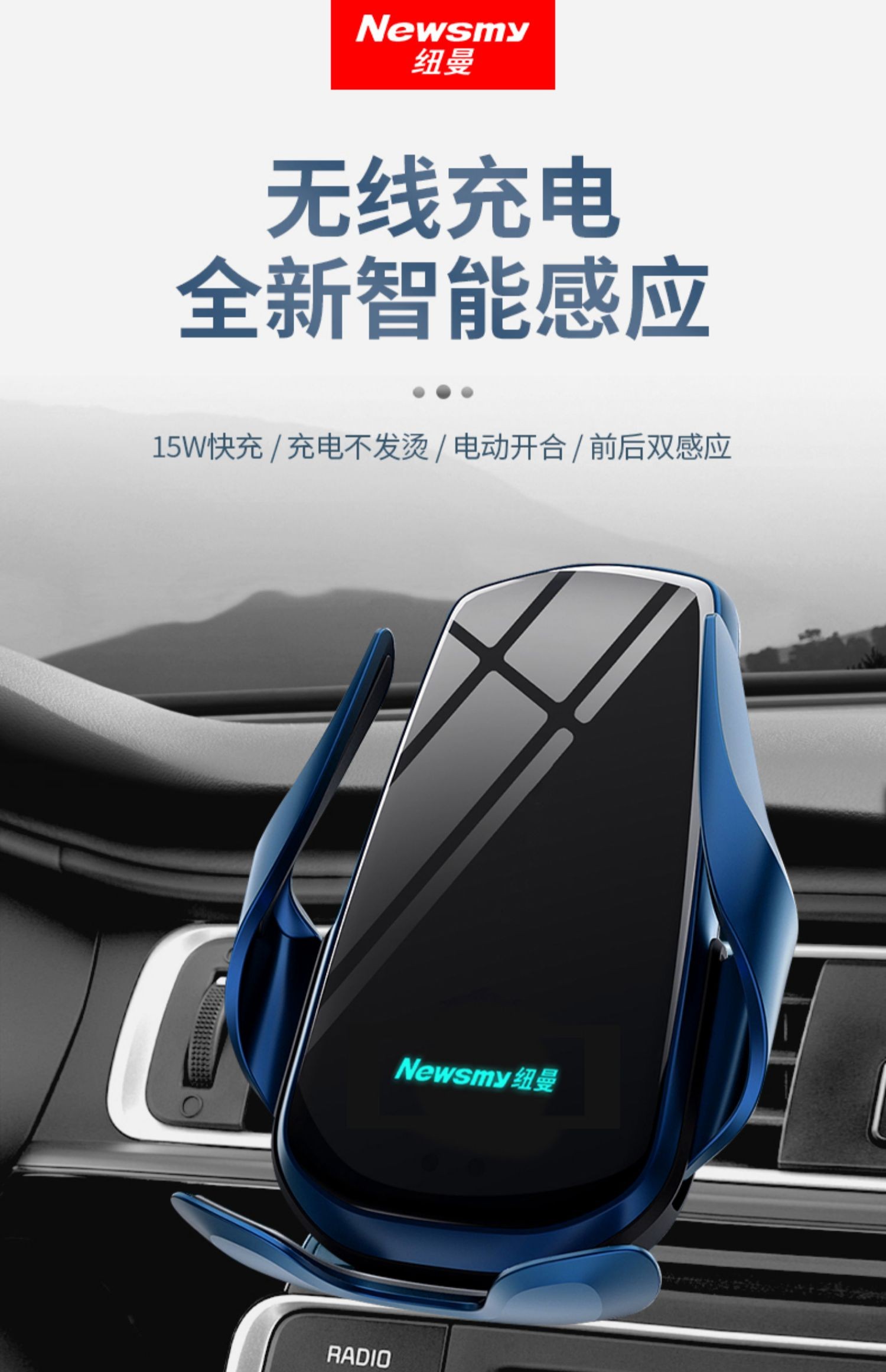 新款无线级快充车载充电器汽车用多功能智能无线充手机支架图片色