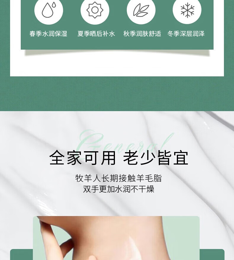 澳芝曼绵羊油gm澳洲绵羊油面霜绵羊脂滋润维e霜保湿身体乳甘油护手霜 绵羊油250g保湿补水柔滑肌肤