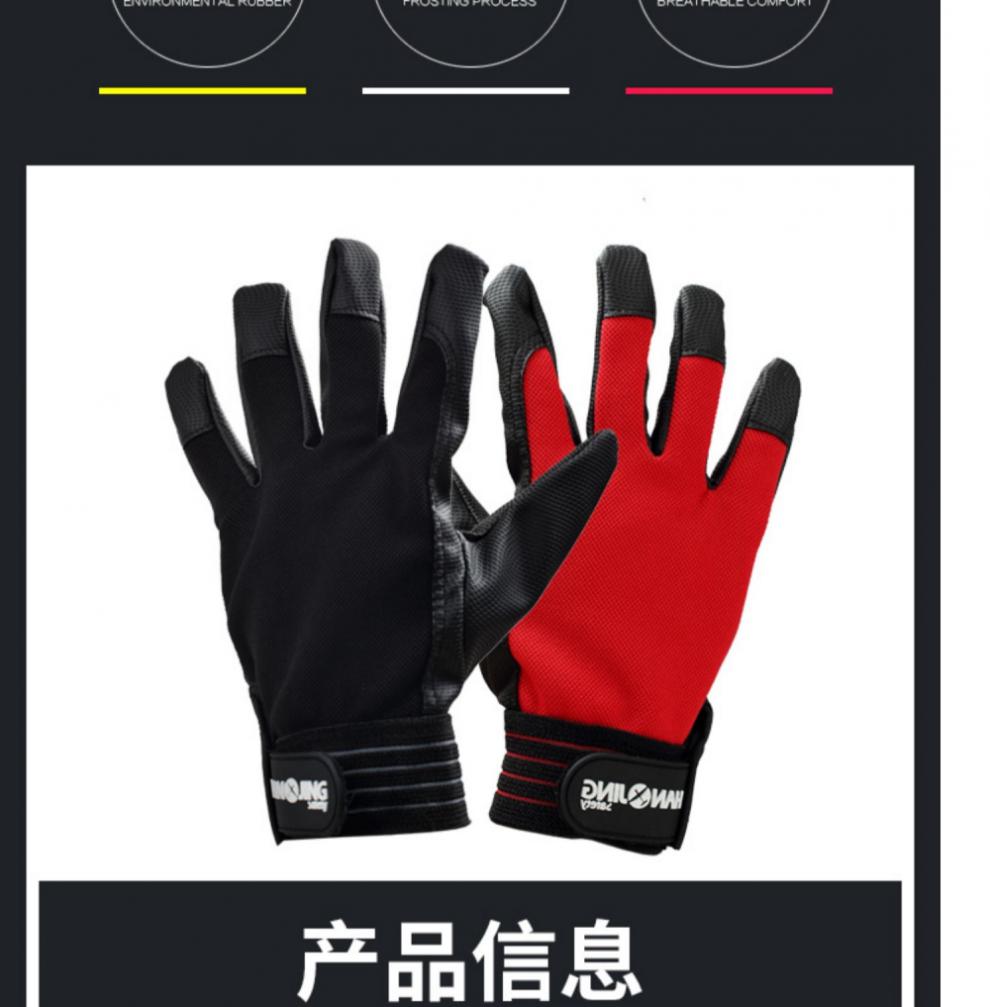 高压绝缘手套220伏380v电工专用带电作业劳保配电房室用防滑手套红