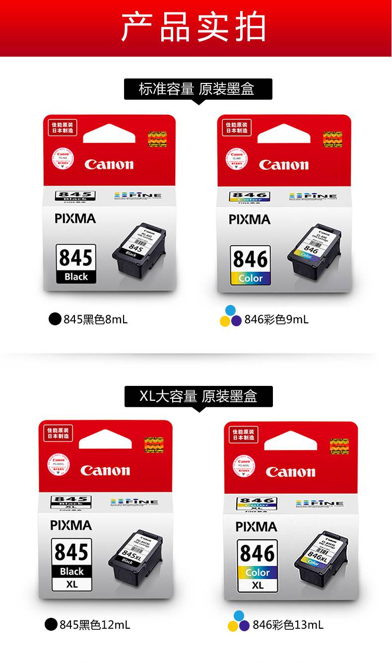 佳能ts3480墨盒清洗（佳能打印机ts3480加墨） 佳能ts3480墨盒洗濯
（佳能打印机ts3480加墨）「佳能打印机ts3480怎么加墨水」 行业资讯