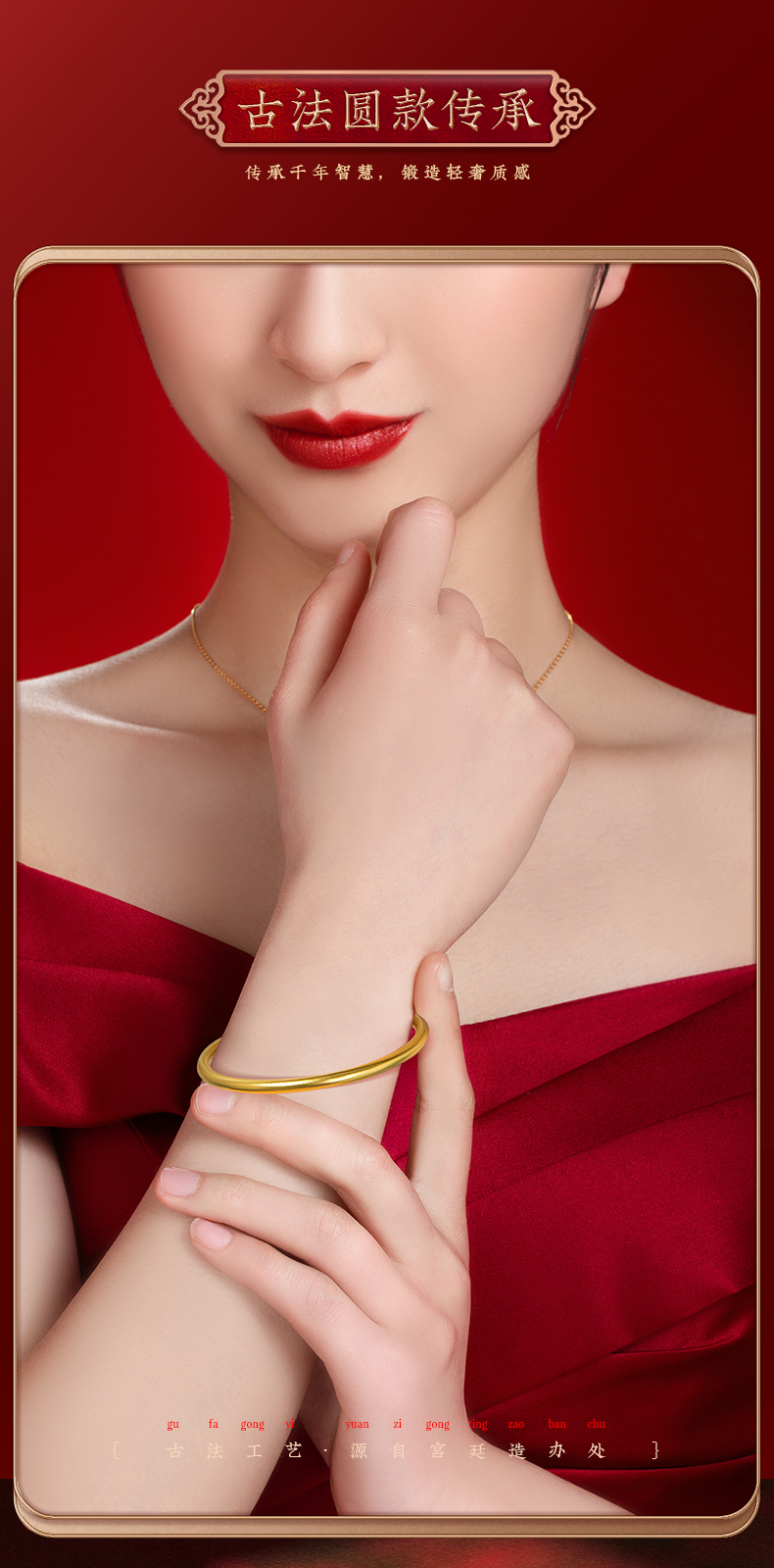情人节礼物汉秀黄金古法素圈手镯女款新品足金传承三金婚嫁金镯子送礼