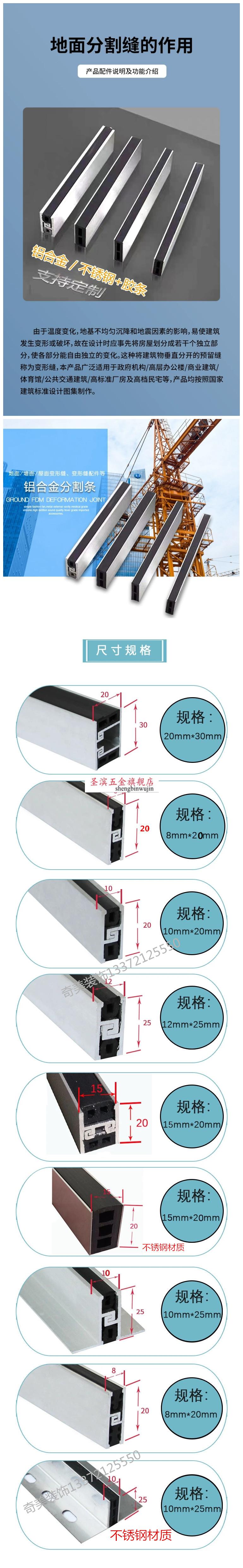 地面铝合金石材分割缝分隔条地砖变形缝大理石水磨石伸缩缝沉降缝 t字