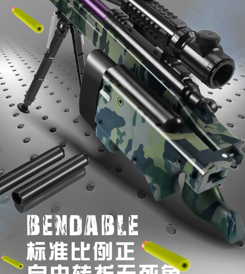 新款首发捷鹰awm玩具枪尼龙抛壳msr雷明登98k软弹枪阻击抢绝地求生