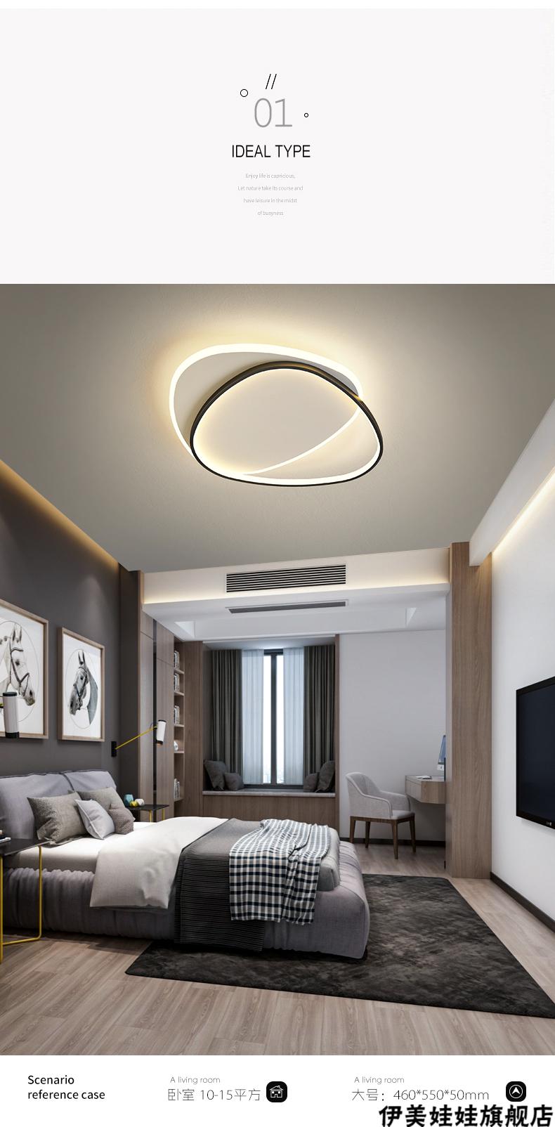 奥朵灯饰北欧简约卧室灯2021年新款主卧吸顶灯现代轻奢客厅书房阳台