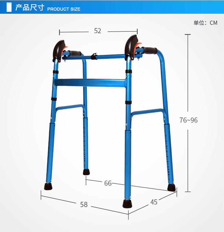 老年人助行器老人扶手架助步器拐杖四脚辅助行走器手扶助力架残疾人