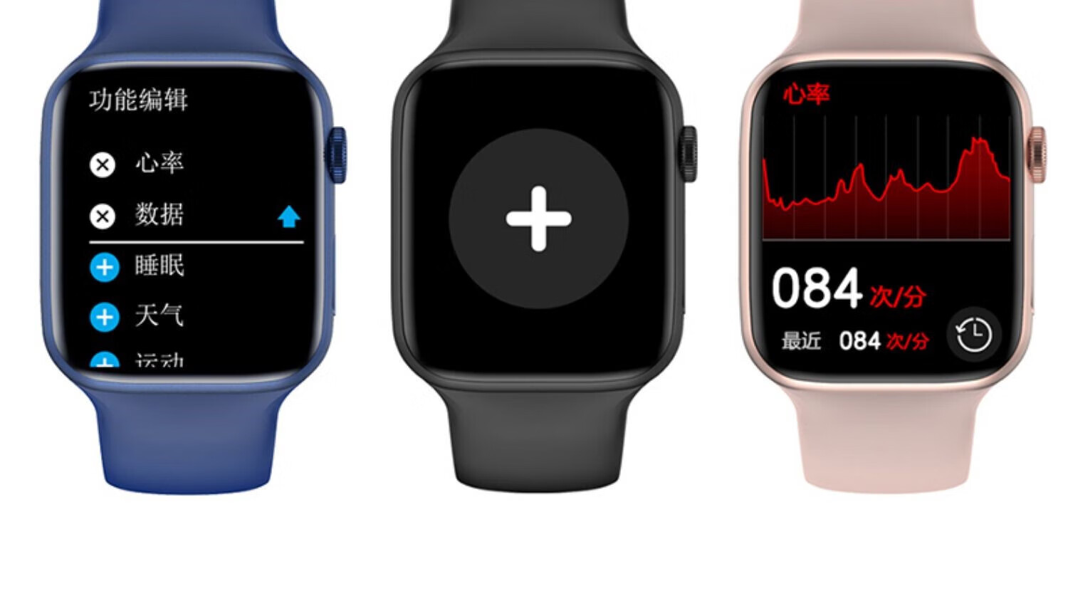 华为(huawei) 旗舰同款防水智能手表华强北s7x6s手表iwatch多功能运动