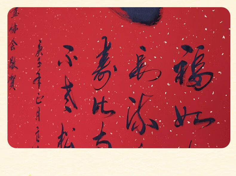 红色三尺对开四尺中堂空白画卷毛笔书法宣纸定做v1三尺对开31x145黄龙