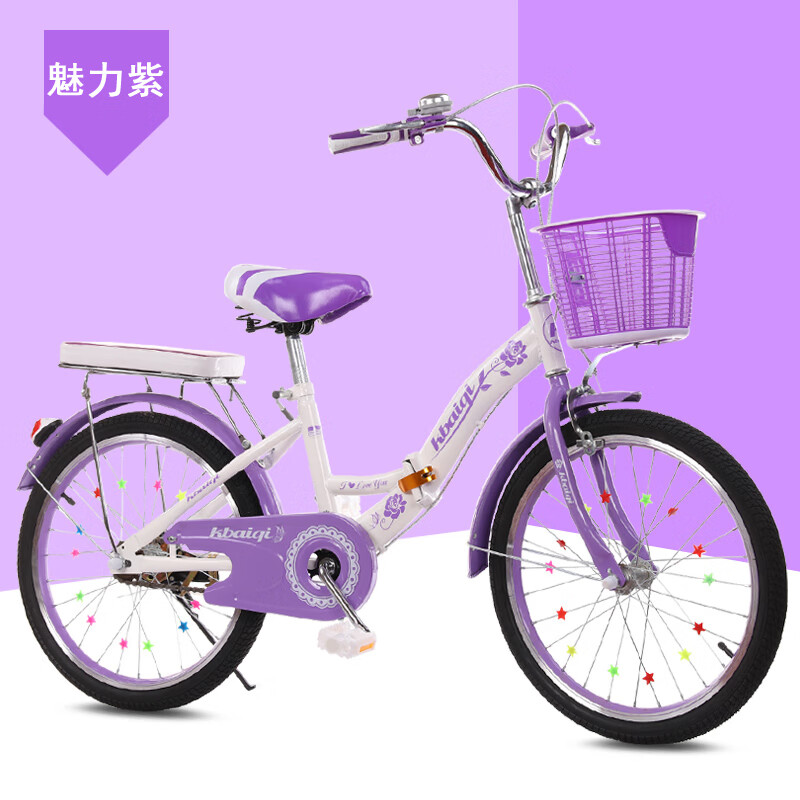 折叠自行车儿童自行车182022寸折叠车中小学生车789111315岁男女孩