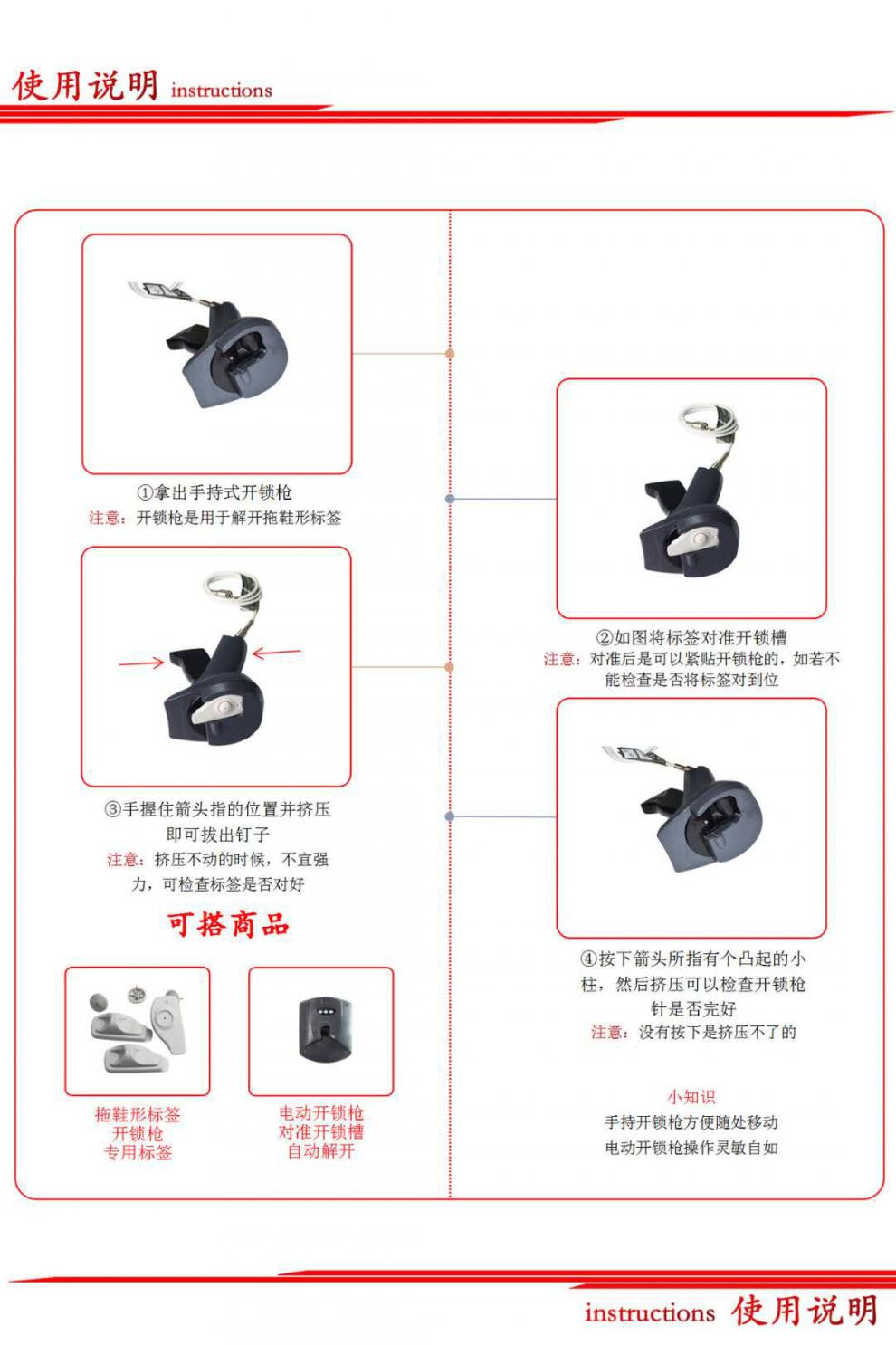 锁扣怎么装图解图片