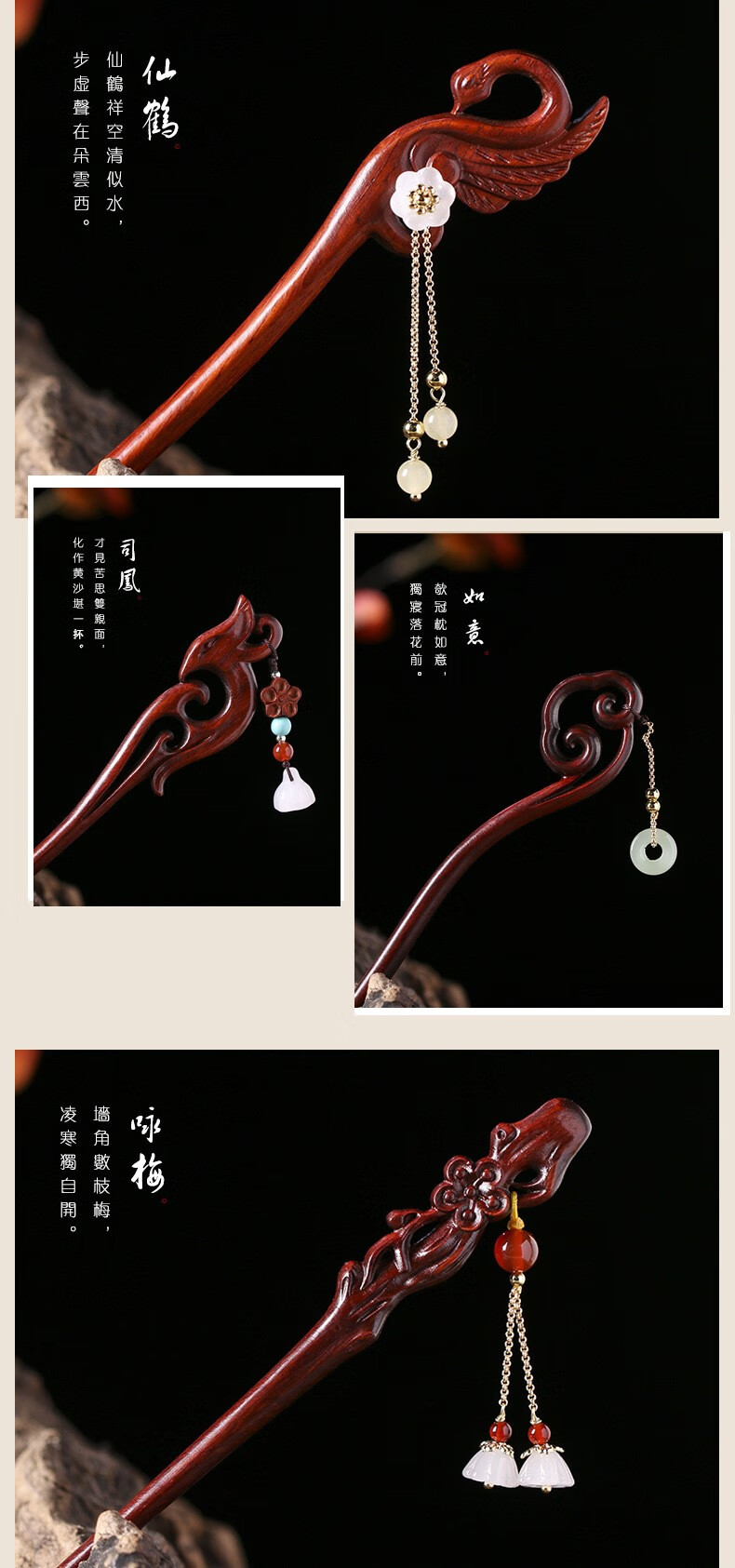 发簪简约木簪吊坠步摇盘发挽发发簪古韵发饰汉服古装配老凤凰 发簪