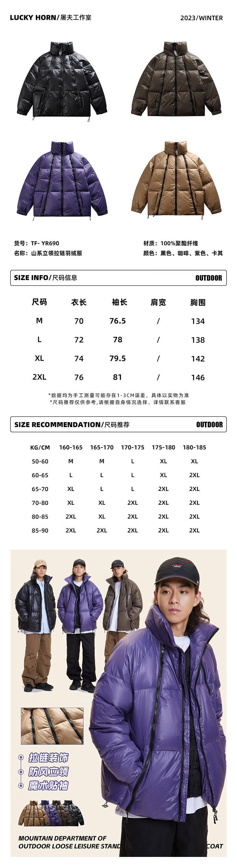 型曼冬季新款户外保暖羽绒服男90新国羽绒服鸭绒白鸭绒面包服男标白鸭绒面包服男加厚立领羽绒服 黑色 M详情图片1