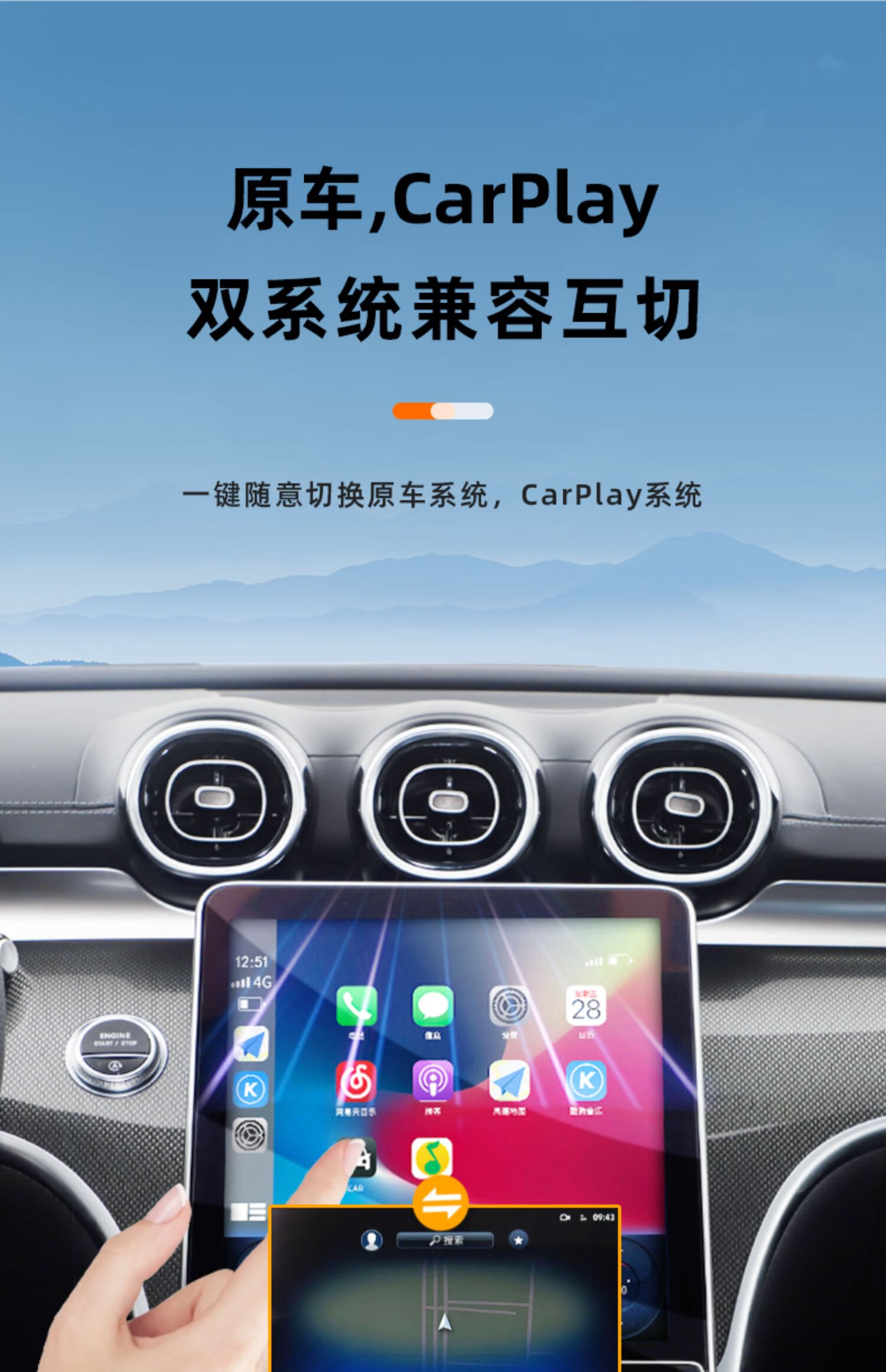 奔驰e级ca级有线carplay转无线奔驰glaglcgle盒子导航奔驰1920a级有线