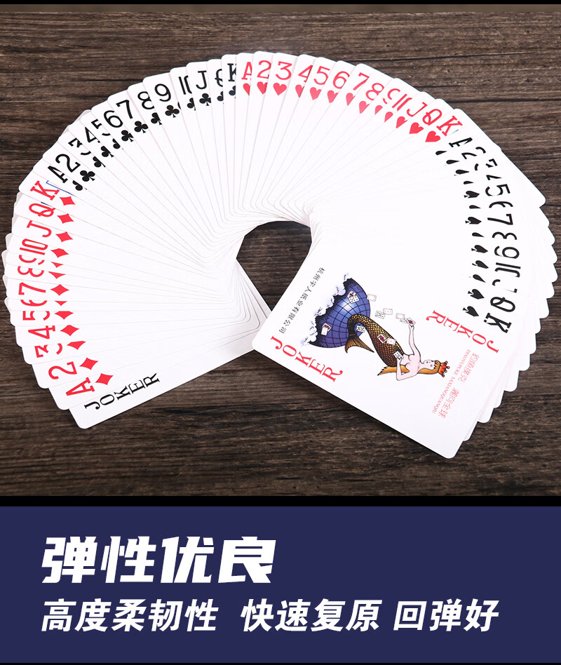 钓鱼皇后扑克牌 新款高颜值花切扑克高档 顺滑高弹进口木浆纸 钓鱼289