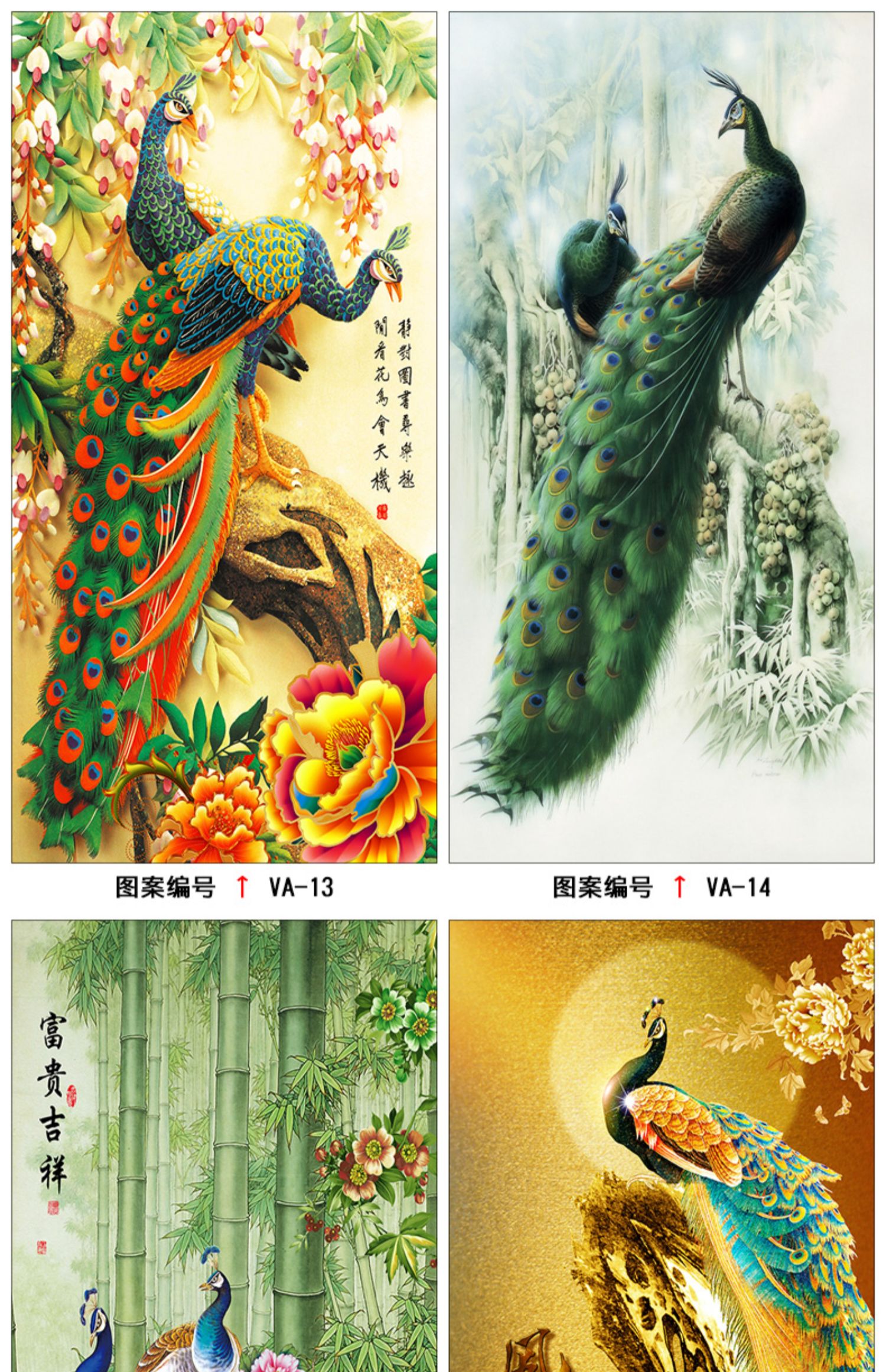 玄关过道走廊背景墙贴壁画自粘孔雀3d立体墙画墙纸贴画va22孤芳自赏小