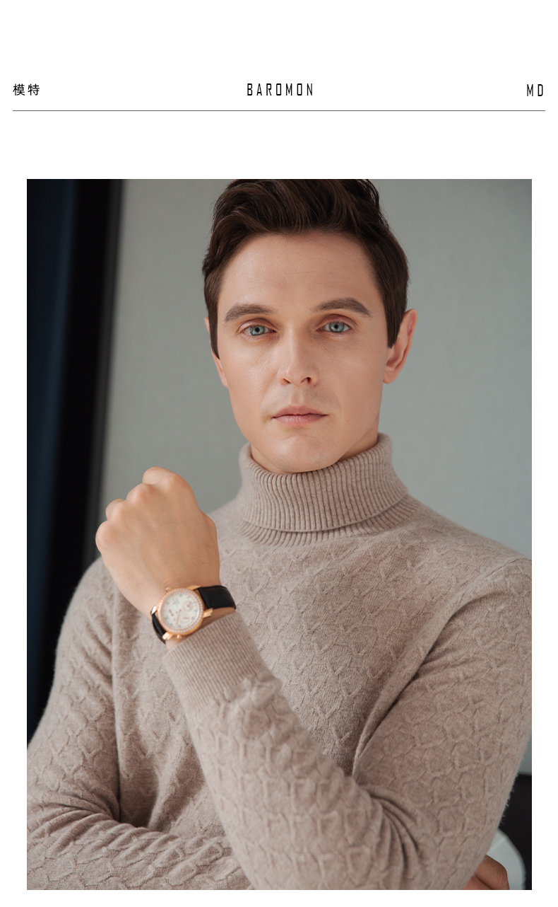 培罗蒙baromon高领羊毛衫男套头保暖针织衫冬季青年男士纯色毛衣灰蓝