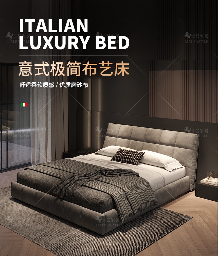 【限时直降35%】卓昙  现代简约轻奢床磨砂布榻榻米床ins网红主卧1.8米双人床意式软包床 单床 1500mm*2000mm 框架结构
