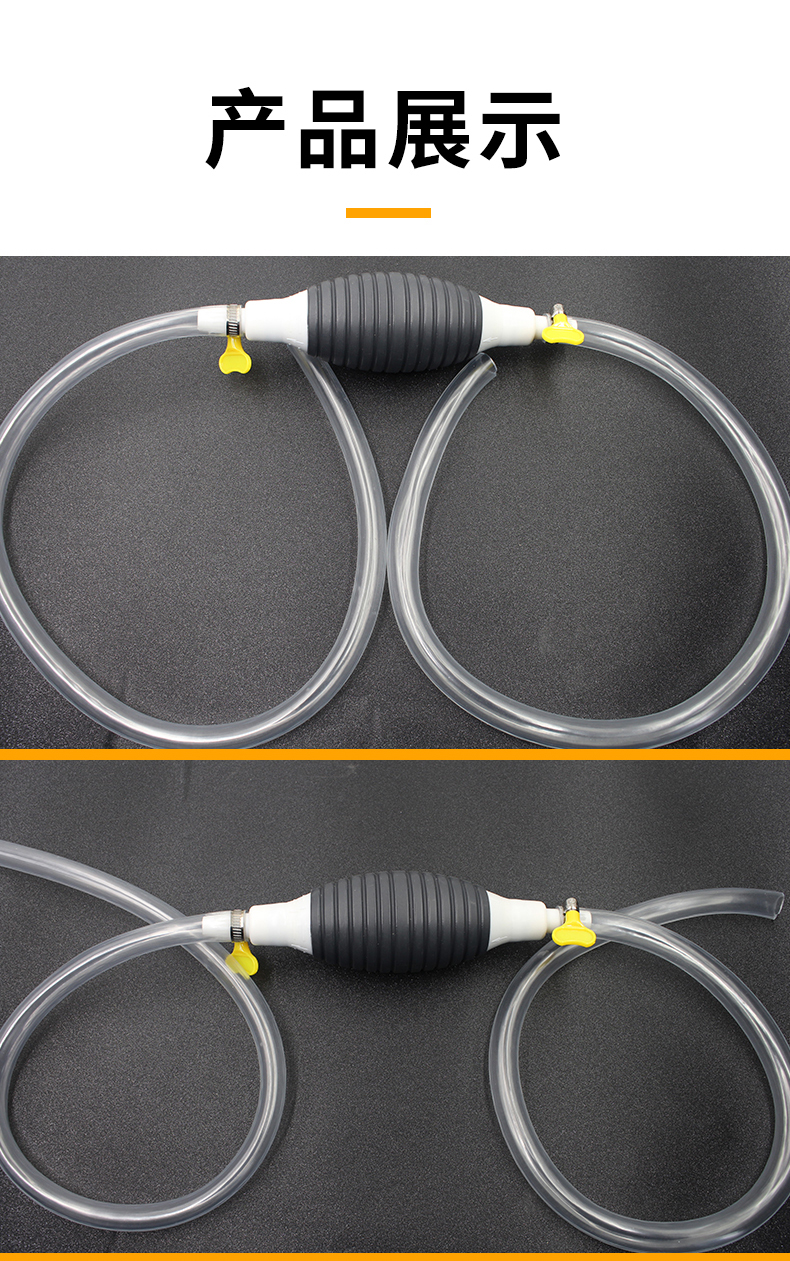 抽油器汽车手动油箱吸油管导抽油管汽油泵摩托车加抽油神器自吸器单个