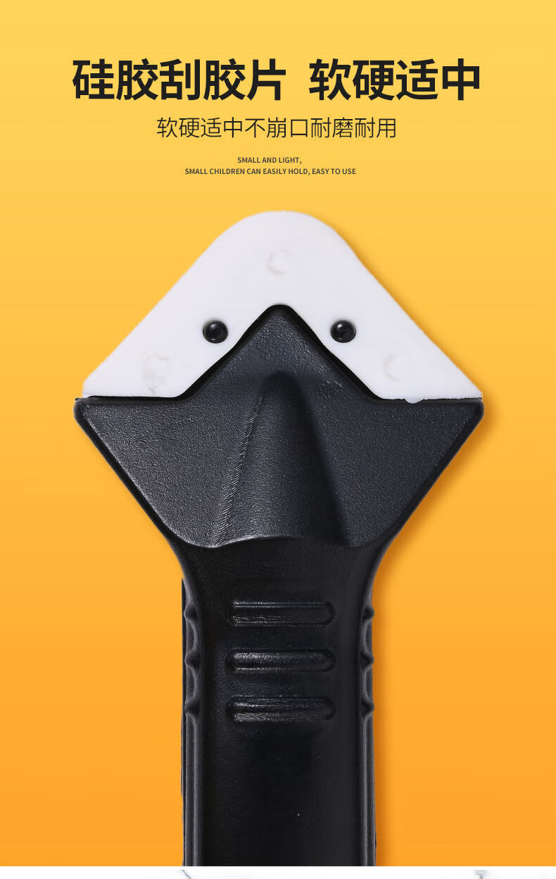 铲胶器除胶铲刀刮胶神器抹平玻璃胶修边美缝刮板墙角多功能清理器金属