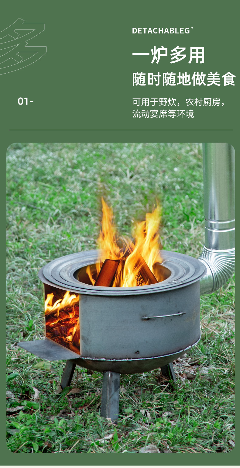 地锅柴火土灶台柴火灶农村家用土灶台户外移动便携炉子野外烧柴炉地锅