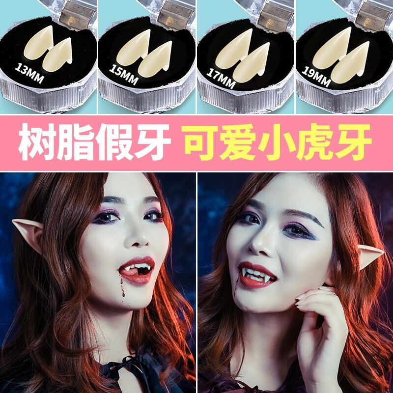 适用于吐血胶囊道具万圣节影视道具人造血浆 假血袋逼真流血吸血鬼假