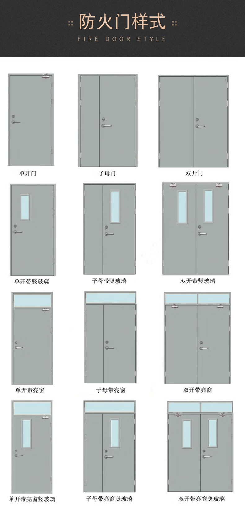 cad子母门图例图片