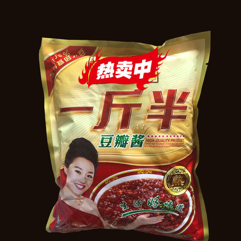 橙伯乐年货东北大酱正宗丹东月亮岛一斤半豆瓣酱黄豆酱饭店用酱3袋装