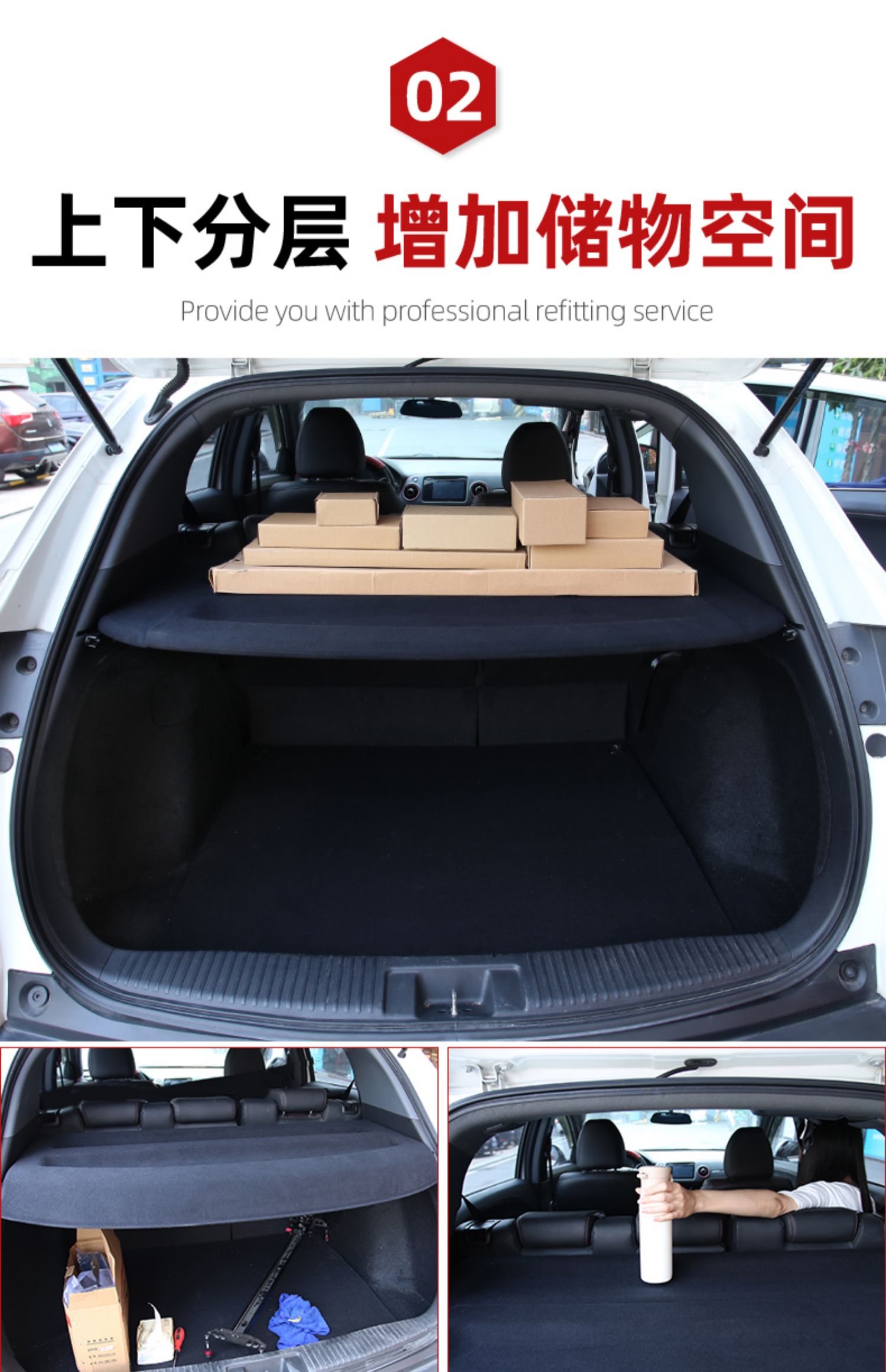 本田xrv缤智后备箱翻盖隔板隔物板车内装饰改装配件汽车用品大全缤智