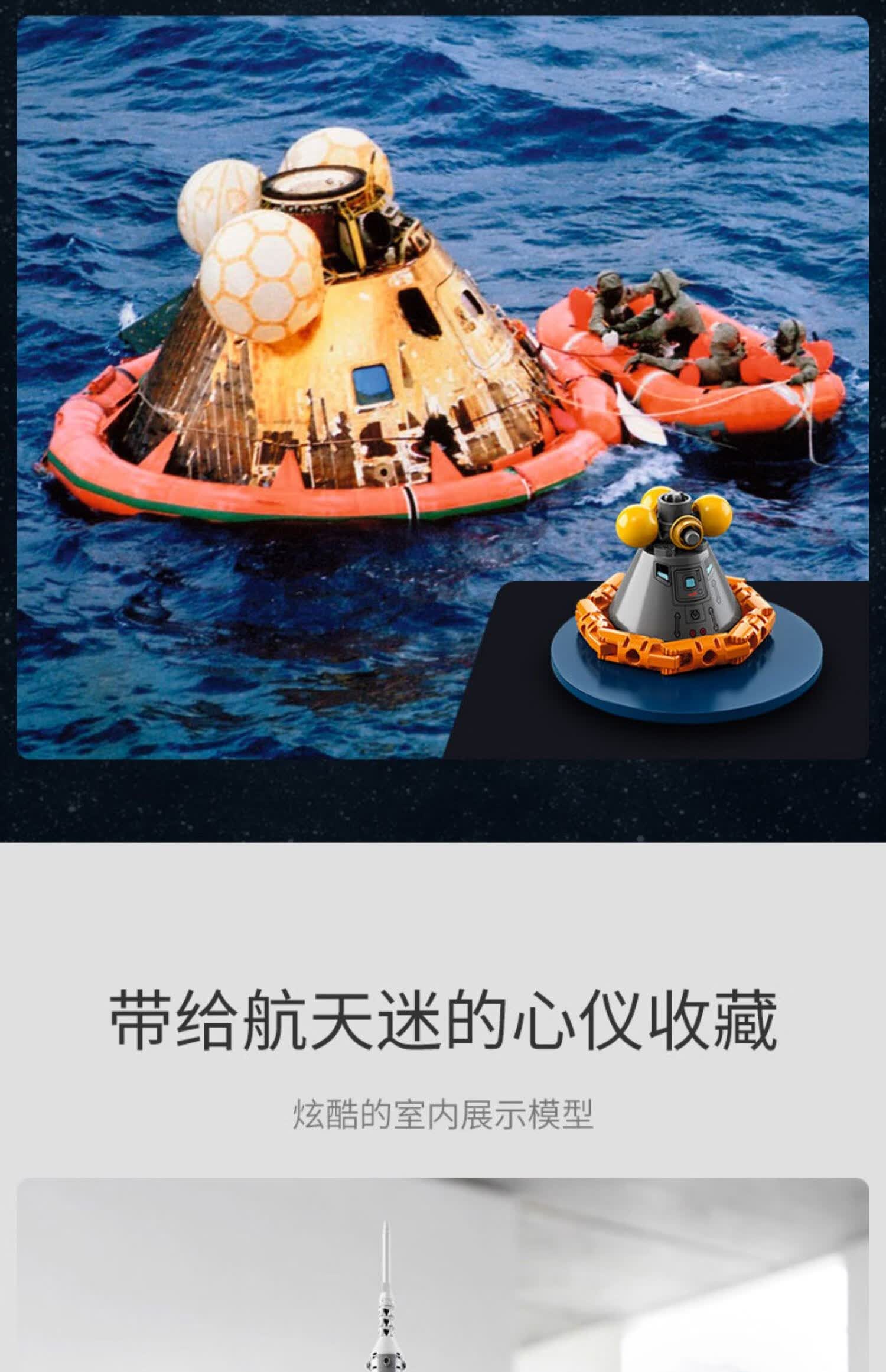 乐高92176 阿波罗火箭土星五号拼装积木玩具送男友 92176 lego nasa