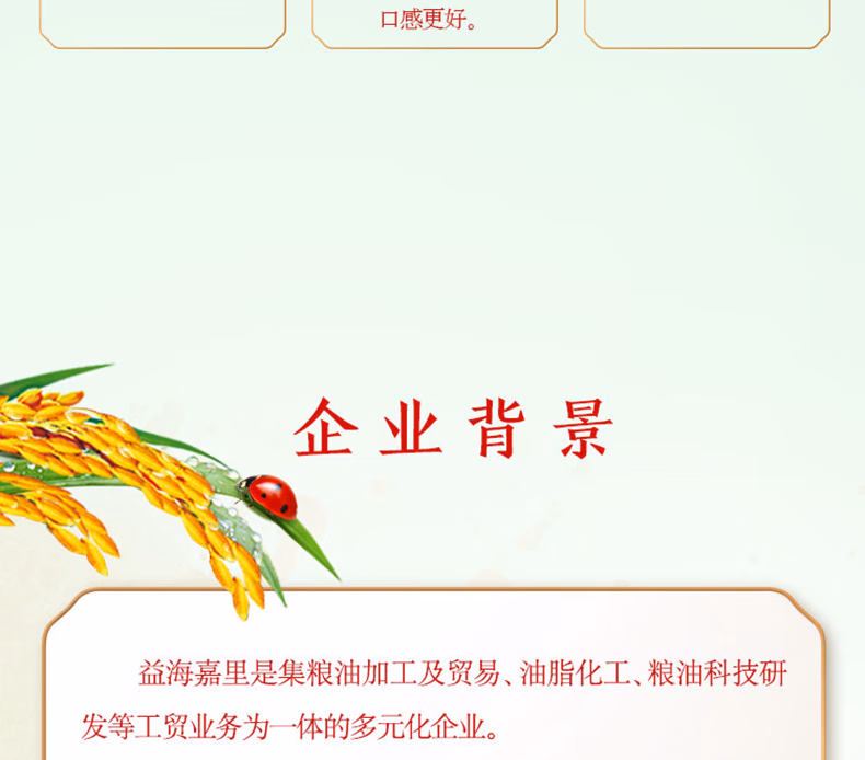 详情图.png