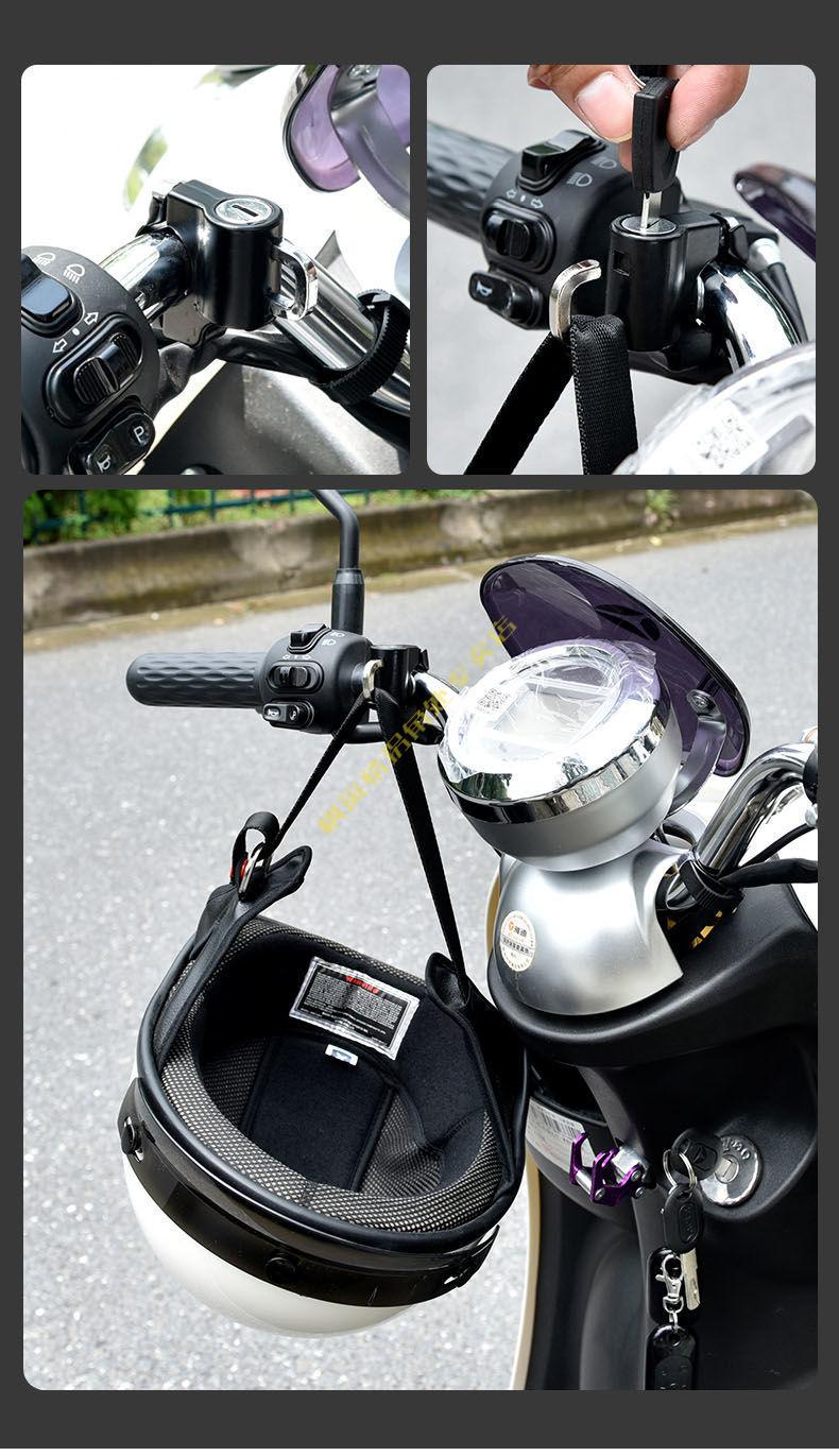 头盔锁头盔锁摩托车安全头帽固定锁扣钥匙挂钩锁通用 c款防盗头盔锁