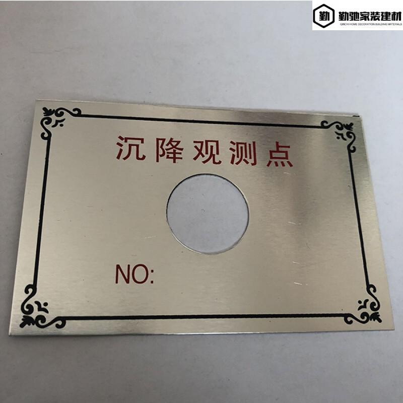 l型沉降观测标镀锌光滑测量标志点沉降测钉水准标点直径12直长100mm