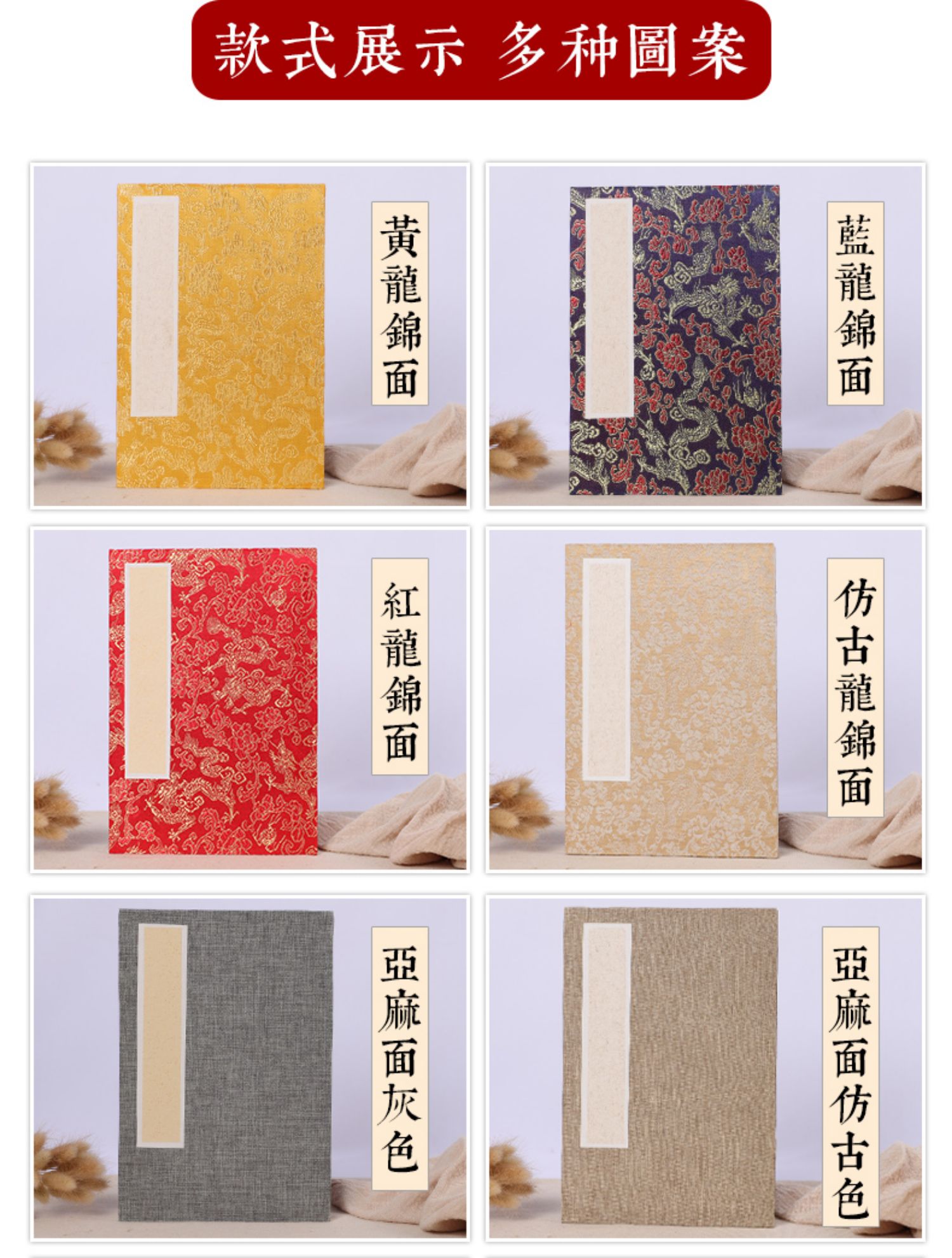 宣纸册页本国画书法册页宣纸本手工空白安徽生宣锦面素亚麻面素白宣纸