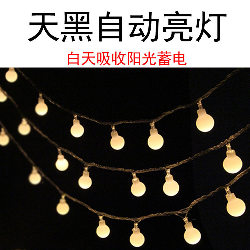 舒绋露营灯串户外露营氛围灯帐篷灯夜间七彩灯电池野营串灯防水装饰灯