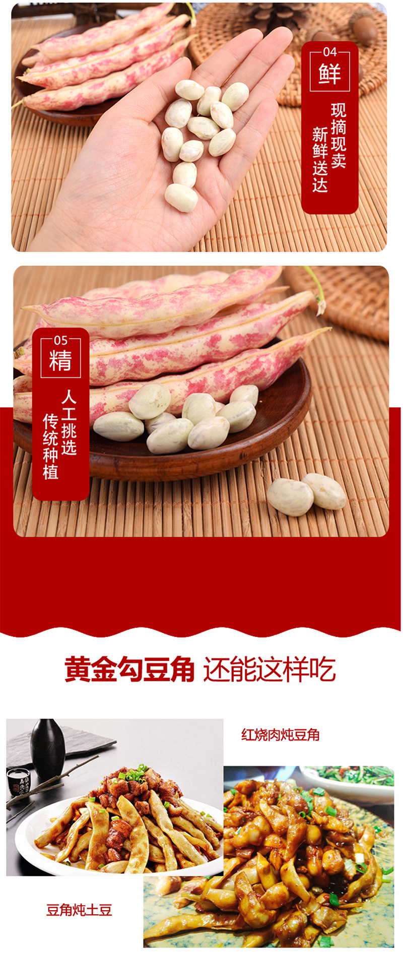 顺丰冷冻东北特产黄金勾钩豆角油豆角红金勾豆角八月忙新鲜冷冻蔬菜4