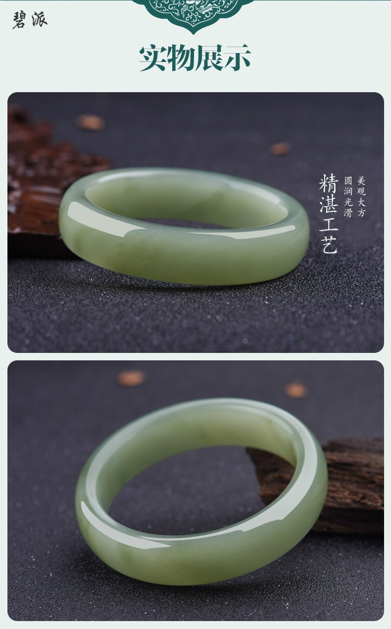 碧派新疆和田青白玉手镯天然a货女款旺夫青玉手镯女玉石镯子50圈口