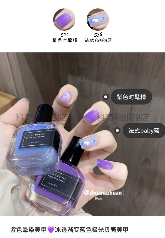 colorrose指甲油2021年新色夏天指甲油免烤快干持久可剥撕拉裸色送