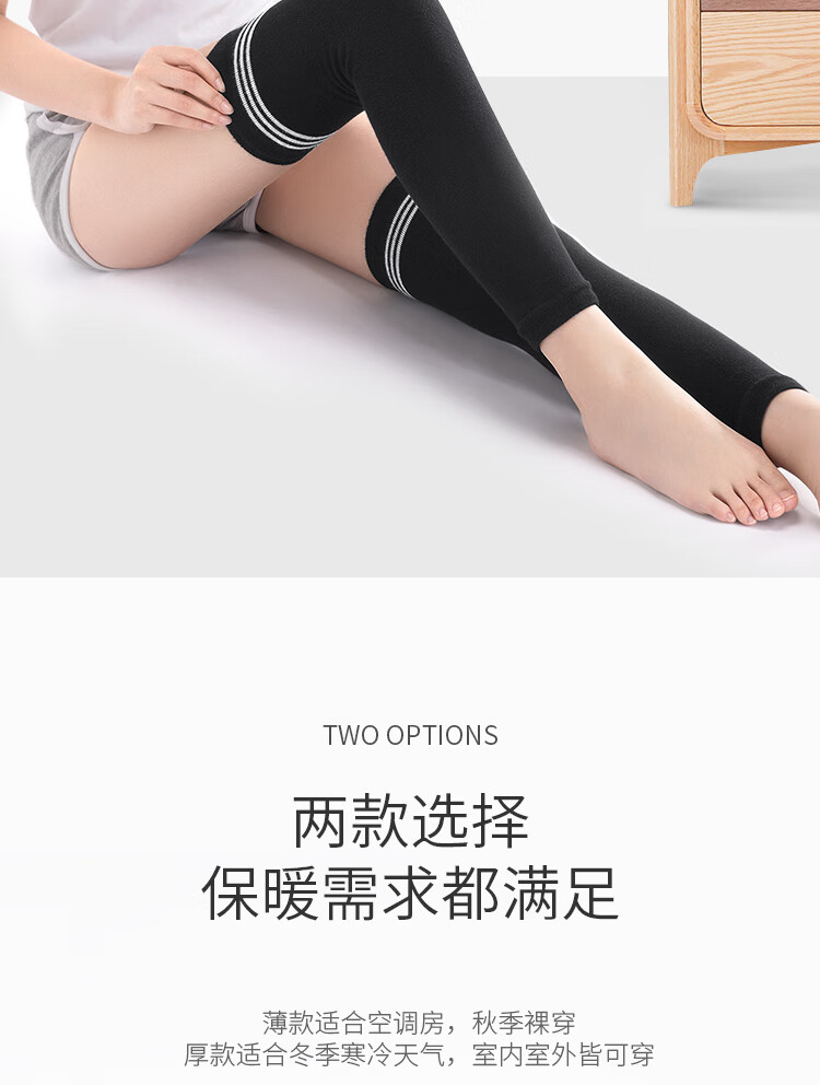 恒源祥秋冬轻奢恒源祥护膝加长款保暖老寒腿护腿男女士膝盖护关节房