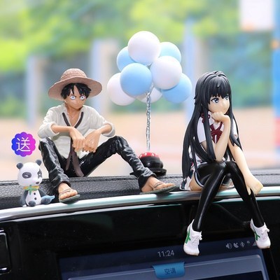 汽车雪乃美少女路飞海贼王摆件创意手办中控台动漫装饰车载装饰品