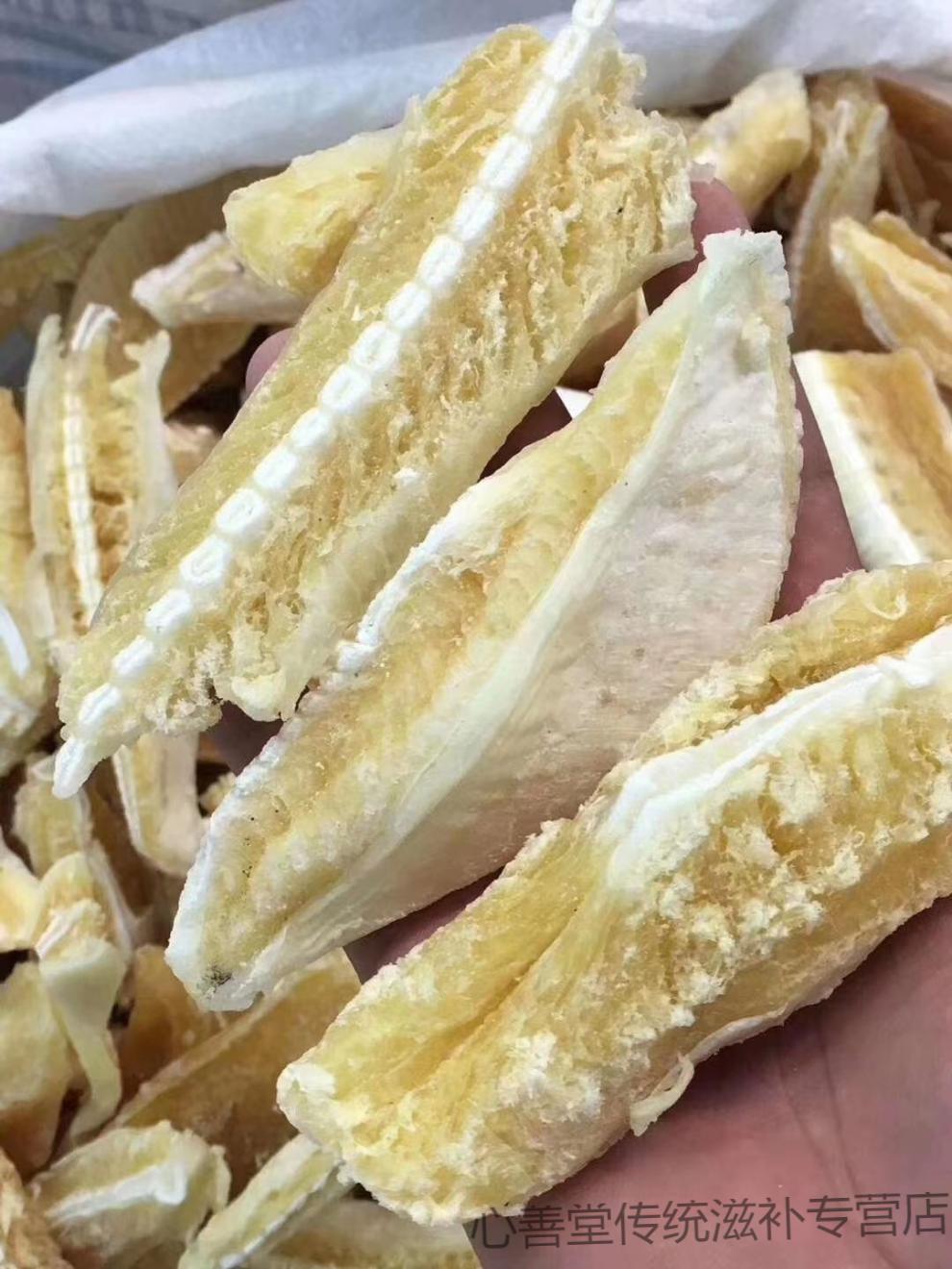 【官方滋补】天然鲨鱼骨鱼翅边肉翅头肉鱼唇干货翅骨肉500g 大号翅头