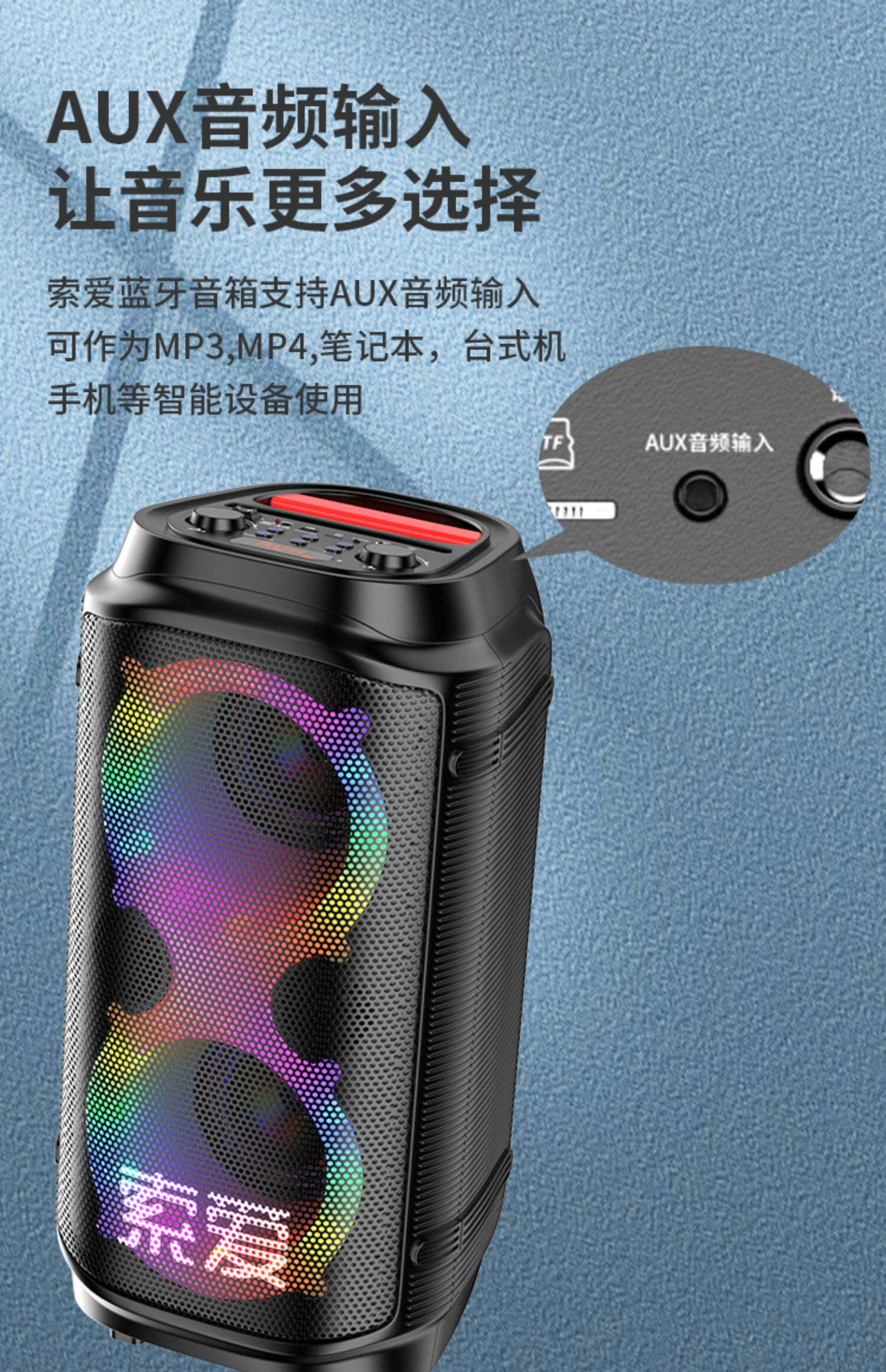 索爱sa-f38 户外音箱k歌广场舞专业演出音响店铺专用便携式双喇叭高