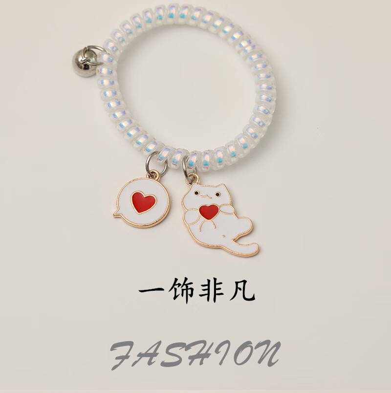 皓范儿抖音星黛露电话线闺蜜手链女带手腕情侣相吸小皮筋男友 磁吸