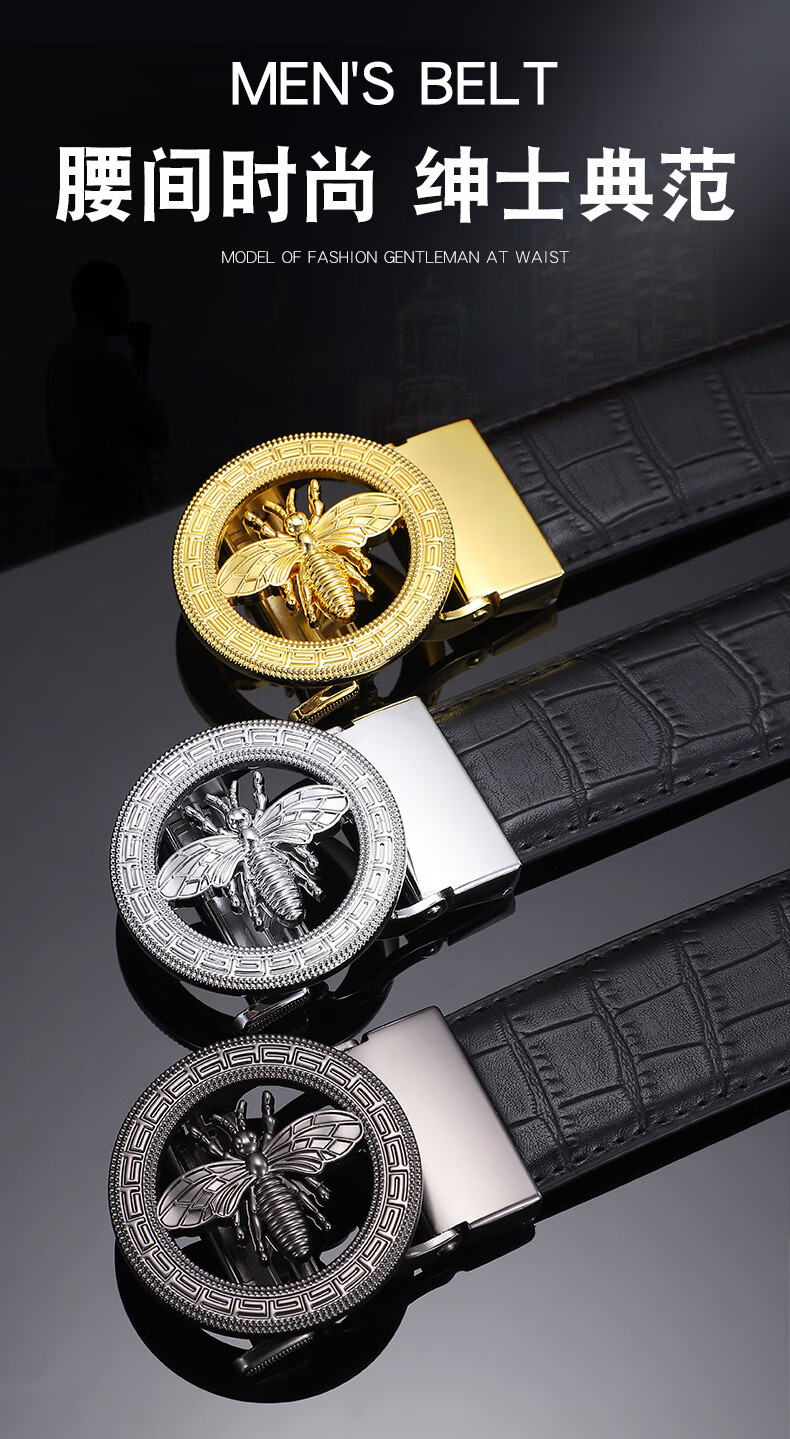 【代购定制价】古驰 gucci 男士皮带2022休闲小蜜蜂自动扣皮带商务
